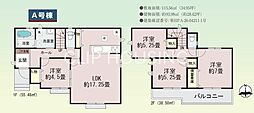相模原市緑区町屋　新築3棟　A号棟