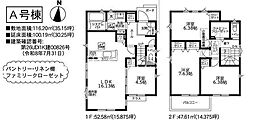 相模原市中央区田名　新築3棟　8期A号棟