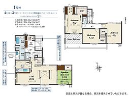 あきる野市小川東 新築戸建