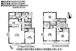 相模原市緑区町屋　新築1棟　3期1号棟