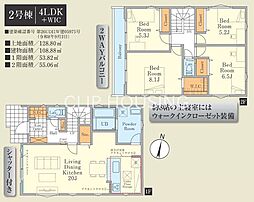 日野市百草　新築戸建　全2棟-2号棟