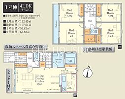 日野市百草　新築戸建　全2棟-1号棟