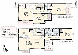 八王子市台町 新築戸建-4号棟 (2期)