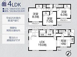 八王子市元八王子町　中古戸建