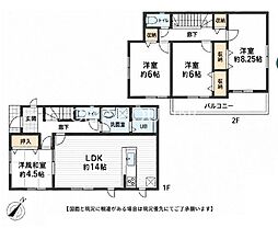 相模原市中央区陽光台　中古戸建
