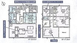 八王子市宮下町　新築戸建　11号棟（第5）