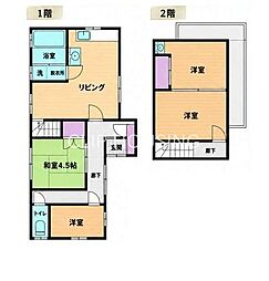 八王子市散田町　中古戸建