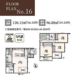 相模原市緑区下九沢 新築31区画 I期No.16