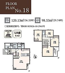 相模原市緑区下九沢　新築31区画　I期No.18