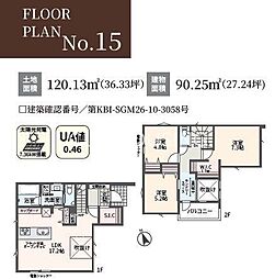 相模原市緑区下九沢 新築31区画 I期N5.14
