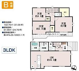 日野市南平　新築3棟　B号棟