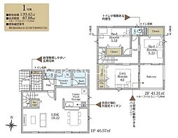 相模原市緑区相原　新築1棟　49期1号棟