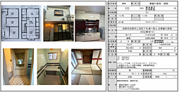 泰童片原町　貸家