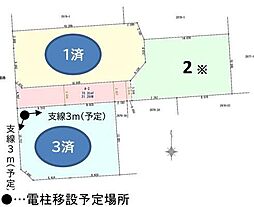 高柳　3区画