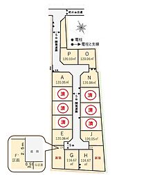 武蔵村山市三ツ木　建築条件付き売地全16区画 H号地