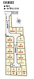 武蔵村山市三ツ木　建築条件付き売地全16区画 H号地