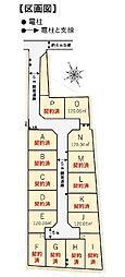 武蔵村山市三ツ木 建築条件付き売地全16区画 N号地