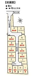 武蔵村山市三ツ木　建築条件付き売地全16区画 H号地