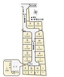 武蔵村山市三ツ木　建築条件付き売地全16区画 H号地