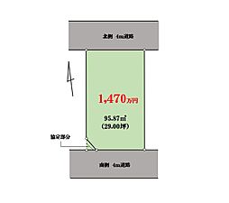 平塚市徳延土地　第２期　No.1