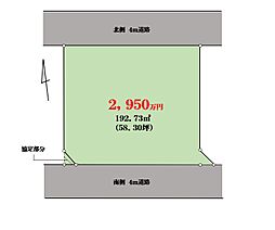 平塚市徳延土地　第２期