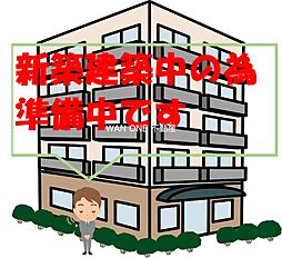 鴨江3丁目戸建