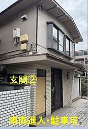 下井草中古戸建