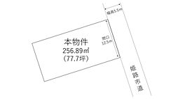姫路市西夢前台１丁目