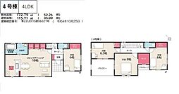 伊勢崎市羽黒町9期　4号棟　新築戸建