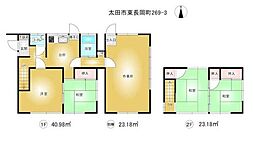 中古戸建 太田市東長岡町　作業場付き物件