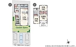 いろどりアイタウン佐野市中町全3棟