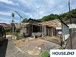 大前町 中古戸建