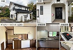 中古戸建　吾妻郡高山村大字中山　2階建4LDK