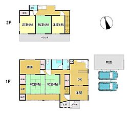 常見町3丁目　中古戸建