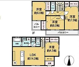 中古戸建　太田市大原町