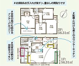 リーブルガーデン近江八幡市八幡町　1号棟
