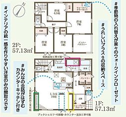 リーブルガーデン近江八幡市八幡町　2号棟