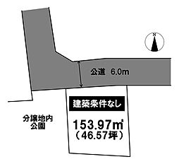 売土地　須坂市坂田　15号地／全17区画