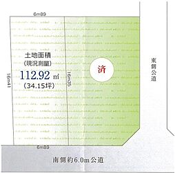 練馬区東大泉3丁目
