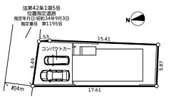 小金井市貫井南町1丁目