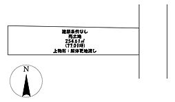 旭南2丁目　売土地