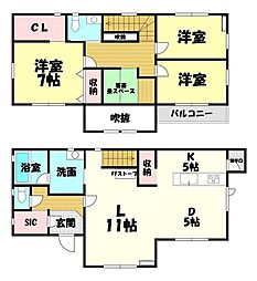 桜台2丁目　中古戸建