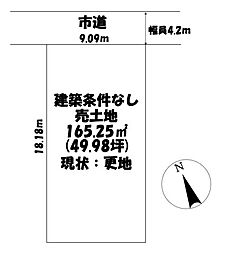牛島西4丁目　売土地