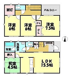 秋田市金足追分第1　2号棟　ハウスドゥ秋田南