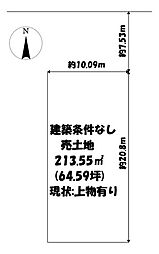 牛島東5丁目　売土地
