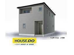 新築戸建 川辺町下川辺　全3棟　2号棟