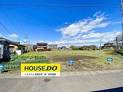 野笹町1丁目　売土地