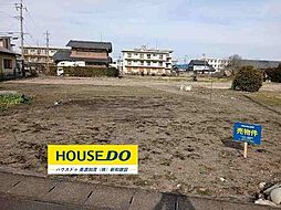 野笹町1丁目　売土地