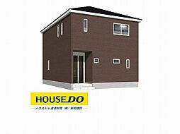 新築戸建 美濃加茂市本郷町　第11　全4棟　2号棟