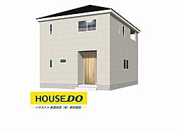 新築戸建 美濃加茂市本郷町　第11　全4棟　1号棟